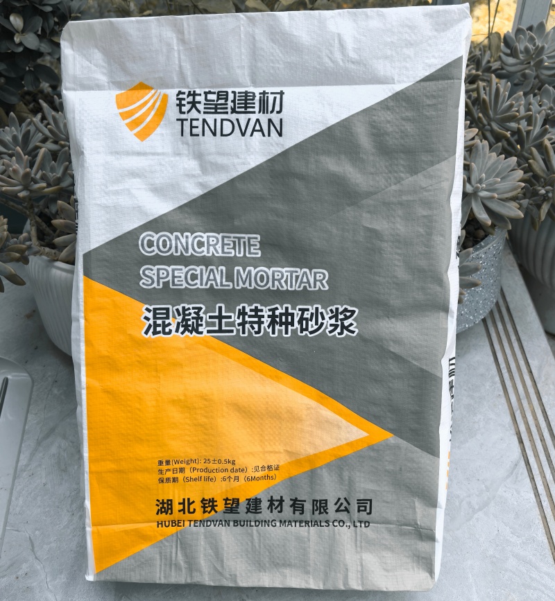 茂南引气剂