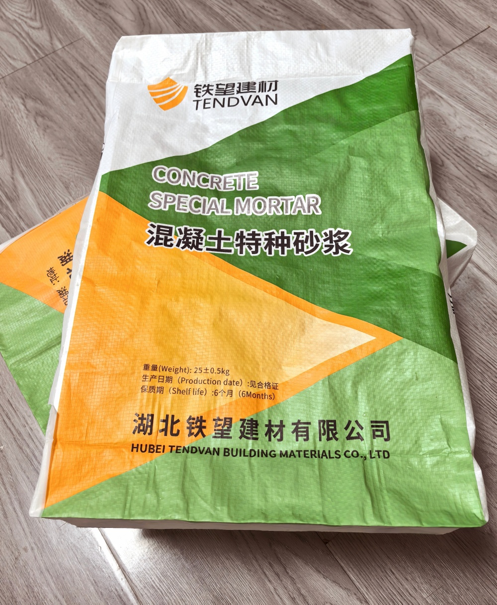茂南薄层快速修补料